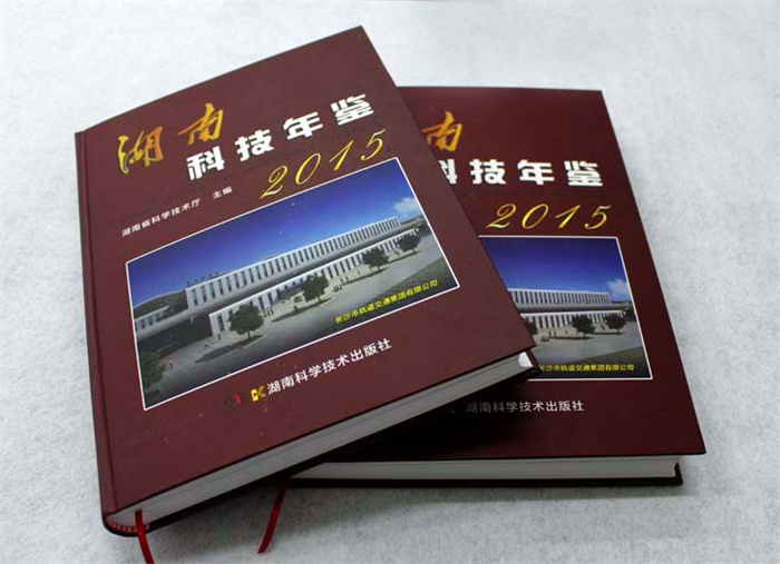 日大彩印年鑒印刷 日大彩印年鑒印刷