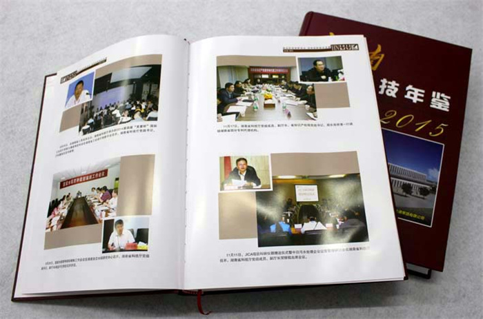 日大彩印年鑒印刷 日大彩印年鑒印刷