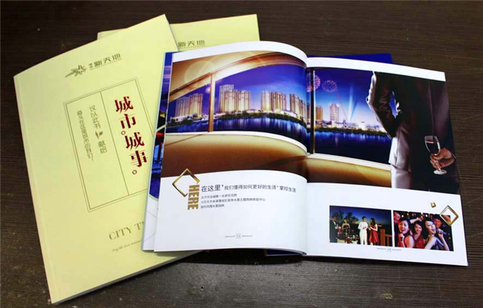 畫冊(cè)印刷 畫冊(cè)印刷