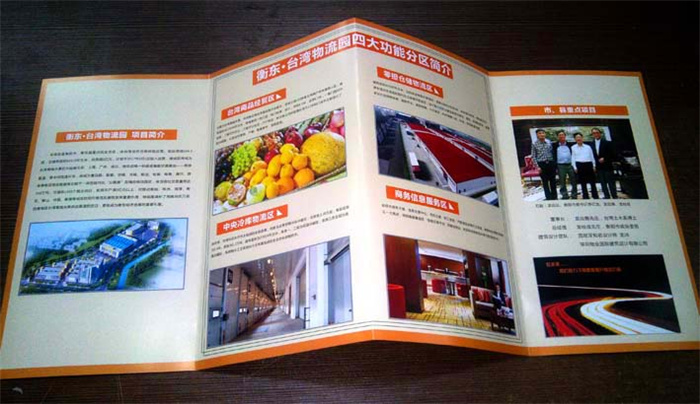 畫冊(cè)印刷 畫冊(cè)印刷