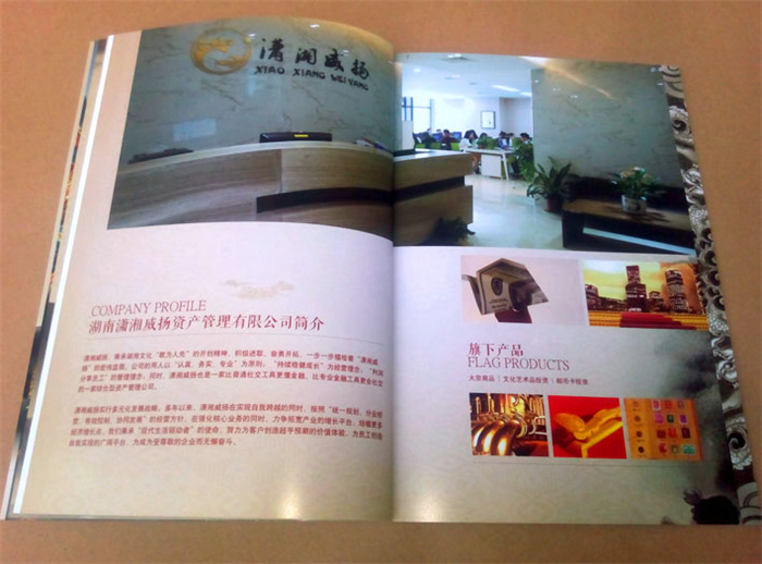 畫冊印刷 畫冊印刷