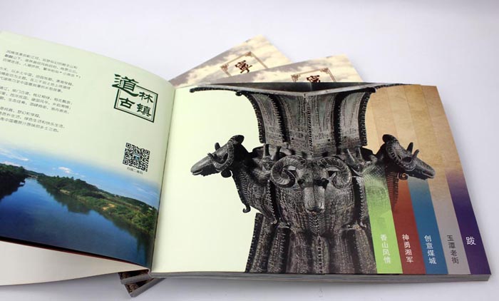 寧鄉(xiāng)故事02 寧鄉(xiāng)故事02