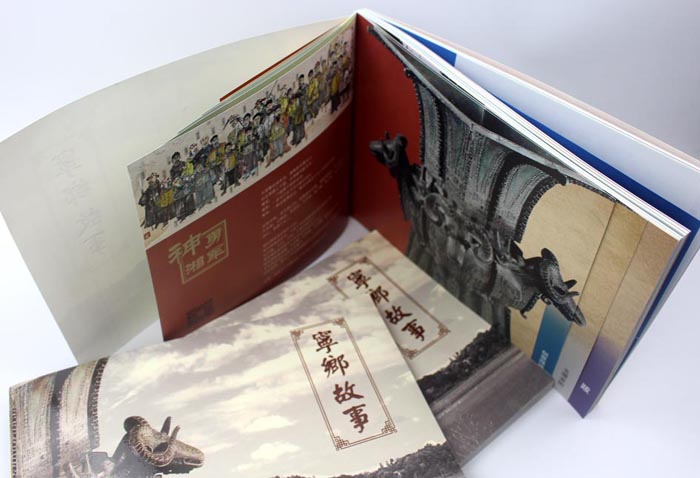 寧鄉(xiāng)故事01 寧鄉(xiāng)故事01