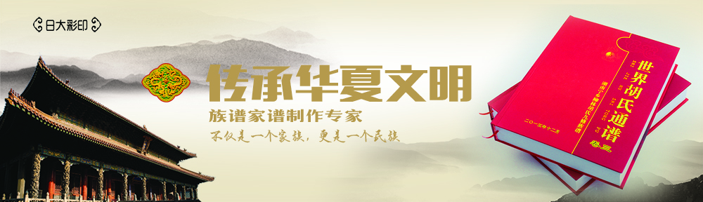 刊頭 刊頭