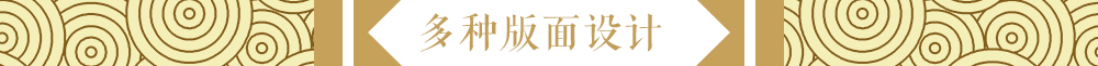 標(biāo)題底紋001 標(biāo)題底紋001