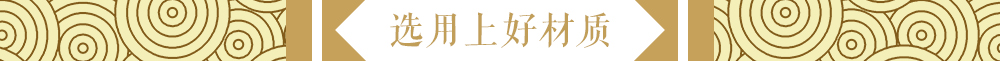 標(biāo)題底紋002 標(biāo)題底紋002