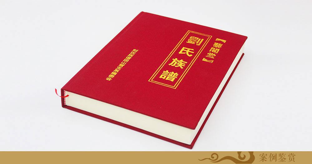 案例002 案例002