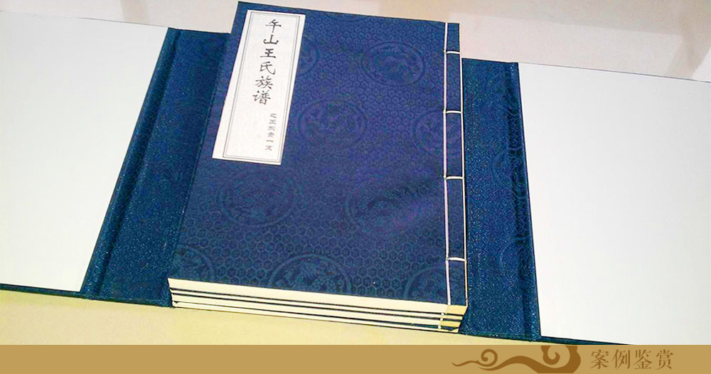 案例003 案例003