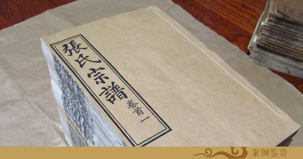 案例004 案例004