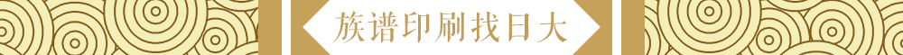 標(biāo)題底紋-找日大 標(biāo)題底紋-找日大