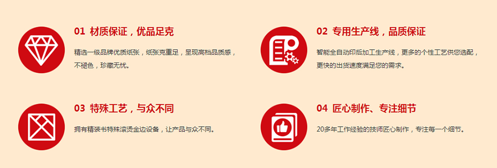 為什么選日大 為什么選日大