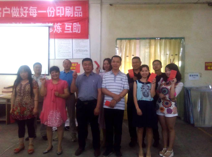 早會瞬間01 早會瞬間01