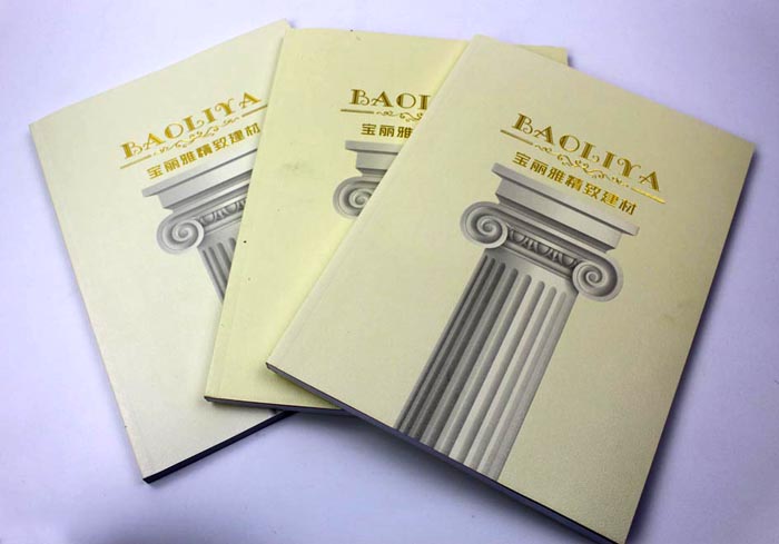 寶麗雅建材03 寶麗雅建材03