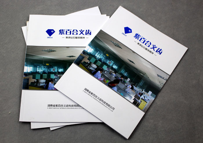 紫百盒義齒02 紫百盒義齒02