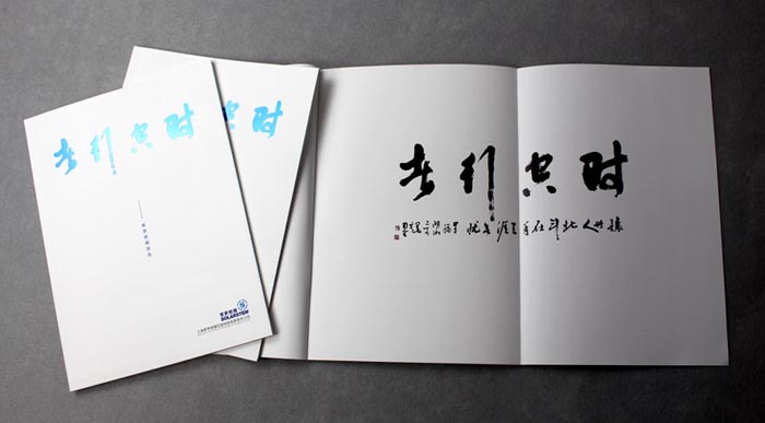 時(shí)空行者02 時(shí)空行者02