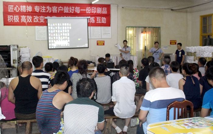 安全生產(chǎn)培訓(xùn)04 安全生產(chǎn)培訓(xùn)04