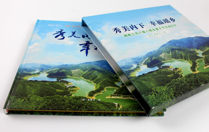 精裝書0002 精裝書0002