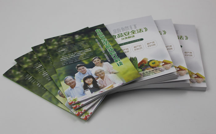 食品安全003A 食品安全003A