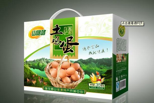 QQ截圖20160810112302 QQ截圖20160810112302