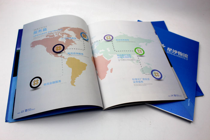 星沙物流企業(yè)畫(huà)冊(cè) 星沙物流企業(yè)畫(huà)冊(cè)