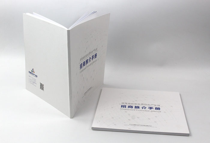 招商手冊002 招商手冊002