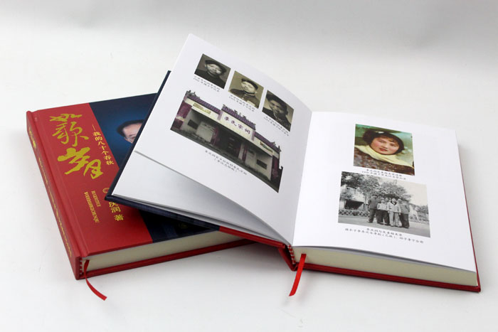 精裝書李慶潤自傳002 精裝書李慶潤自傳002