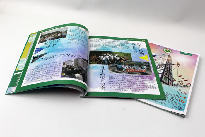 中南大學(xué)社團(tuán)雜志001 中南大學(xué)社團(tuán)雜志001