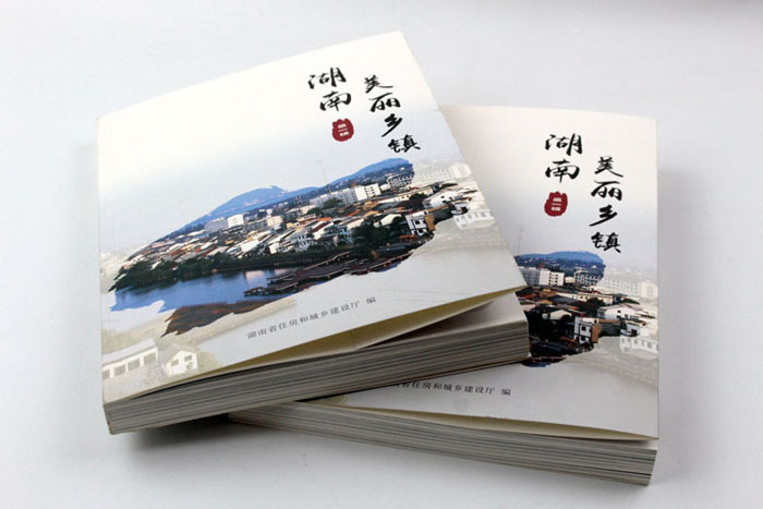 美麗鄉(xiāng)鎮(zhèn)005(700) 美麗鄉(xiāng)鎮(zhèn)005(700)