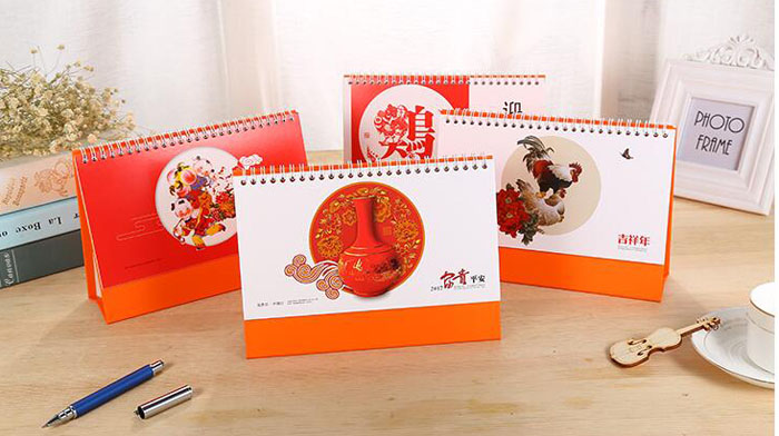 臺(tái)歷08 臺(tái)歷08