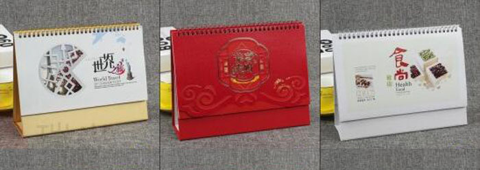 臺(tái)歷07 臺(tái)歷07