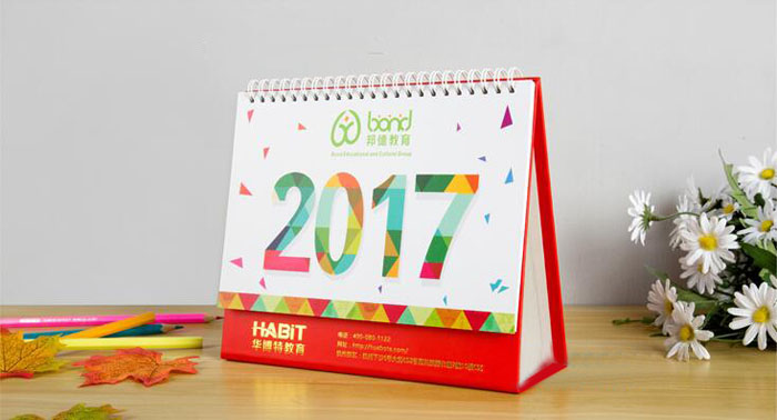 臺(tái)歷01 臺(tái)歷01