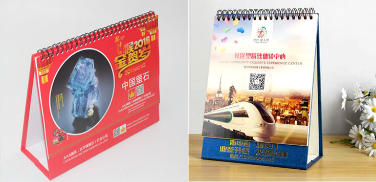 臺(tái)歷02 臺(tái)歷02