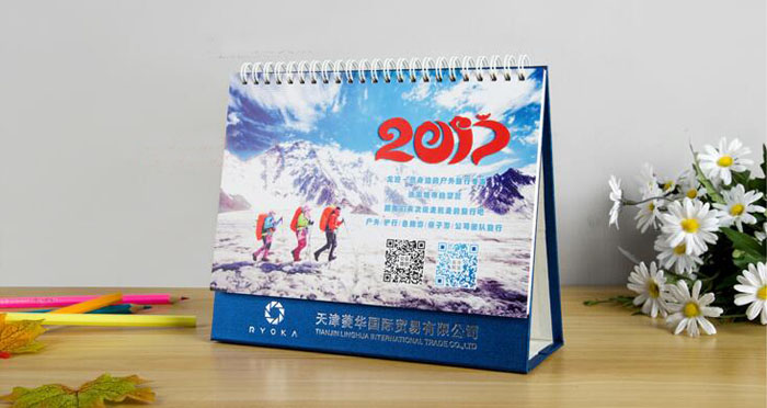 臺(tái)歷03 臺(tái)歷03