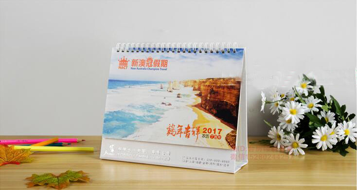 臺(tái)歷04 臺(tái)歷04