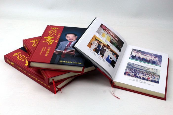 立足誠信服務(wù)，客戶真誠致謝為長沙印刷廠日大彩印送來錦旗