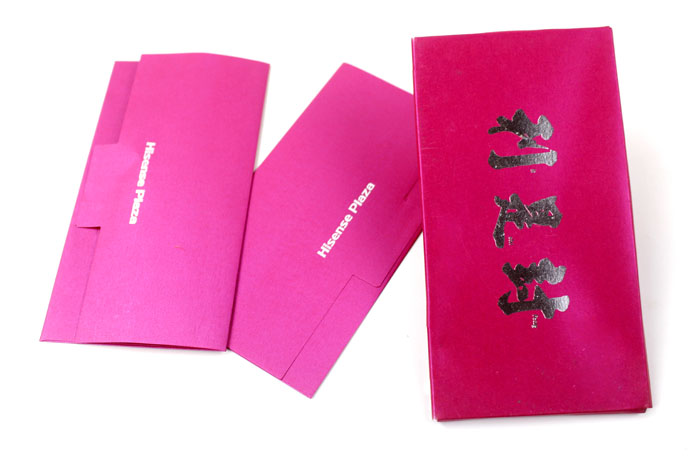 紅包0004 紅包0004