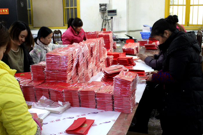 麥香緣食品公司紅包制作現(xiàn)場05 麥香緣食品公司紅包制作現(xiàn)場05