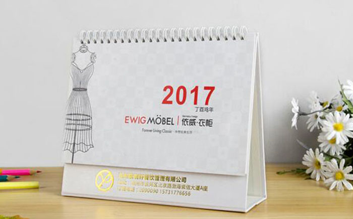 臺(tái)歷05 臺(tái)歷05