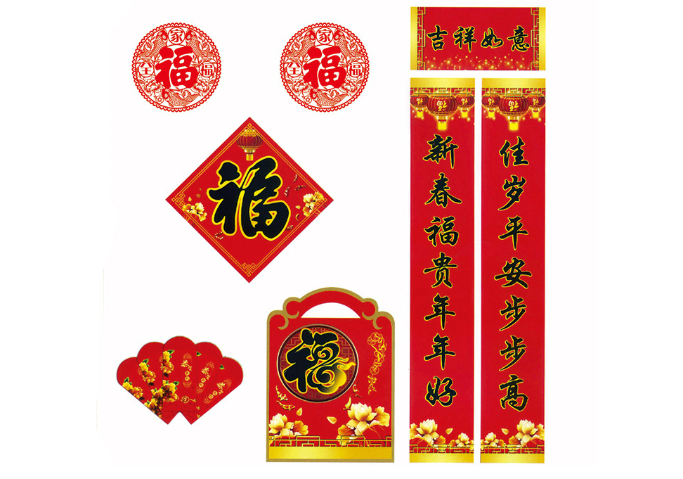 對聯(lián)002 對聯(lián)002