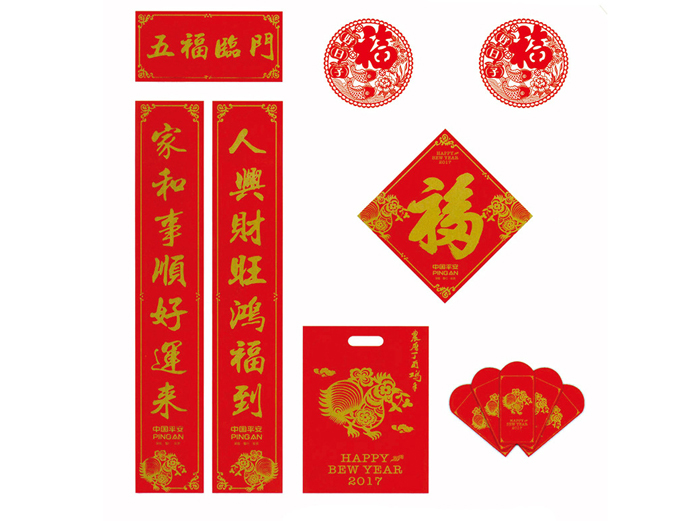 對(duì)聯(lián)001 對(duì)聯(lián)001