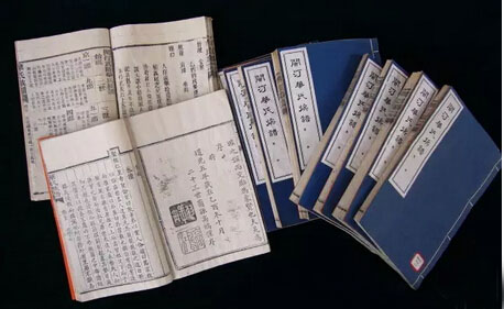 線裝族譜 線裝族譜