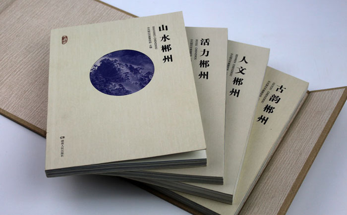 精裝書(shū)0001 精裝書(shū)0001