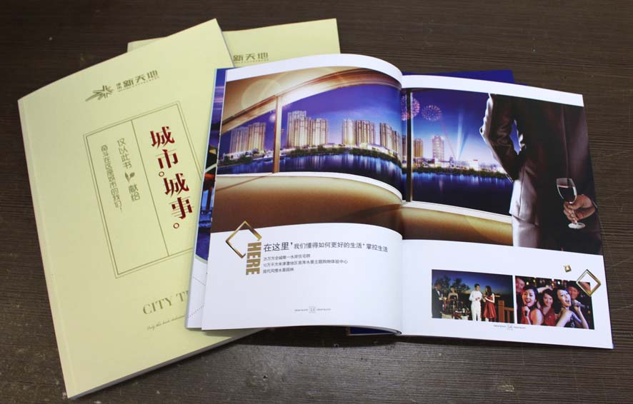 津市天地B 津市天地B