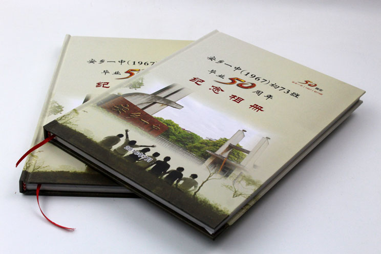 安鄉(xiāng)一中003(744X496) 安鄉(xiāng)一中003(744X496)