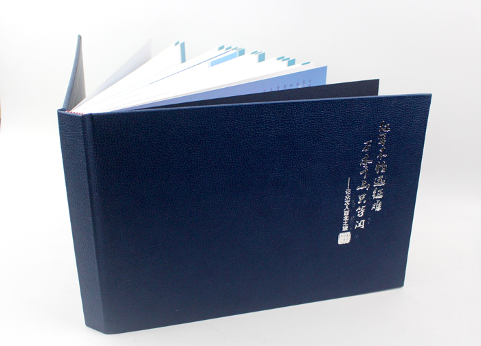 萬水千山只等閑02 萬水千山只等閑02