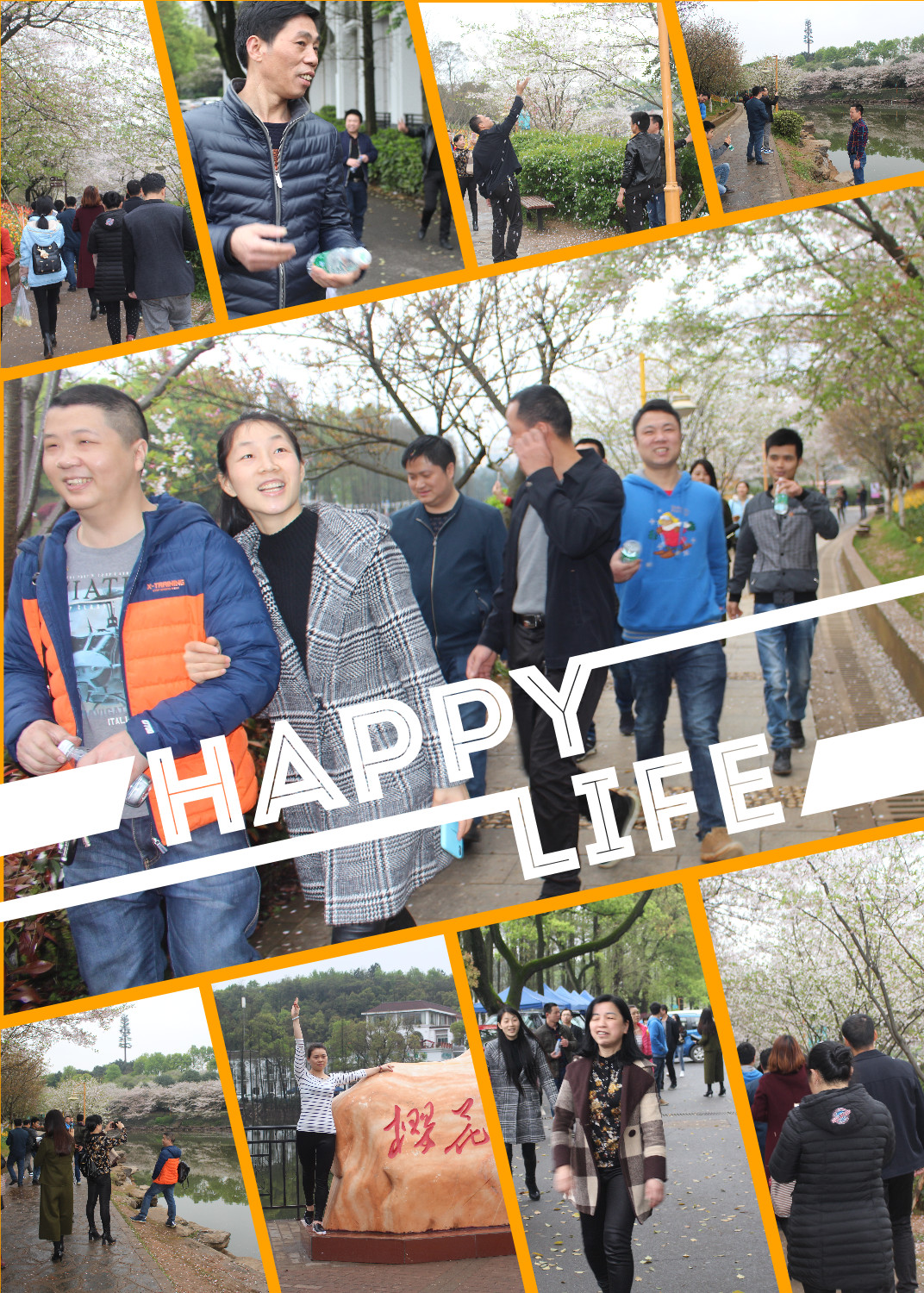 游植物園03 游植物園03