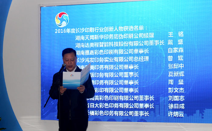 印博會(huì)10 印博會(huì)10