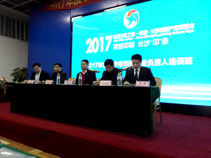 印刷行業(yè)培訓(xùn)02 印刷行業(yè)培訓(xùn)02