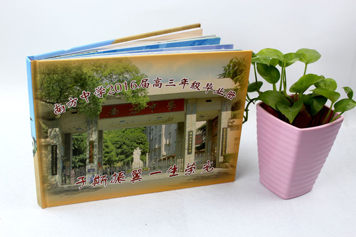 南方中學(xué)畢業(yè)紀(jì)念冊(cè)02(700) 南方中學(xué)畢業(yè)紀(jì)念冊(cè)02(700)