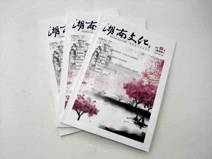 湖南文化02 湖南文化02